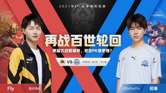 优先切断直 优先切断直
