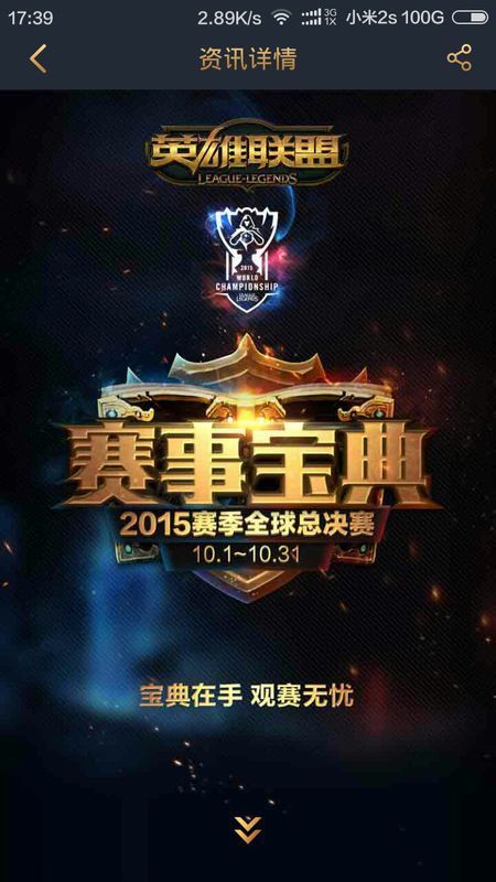 的成功因子